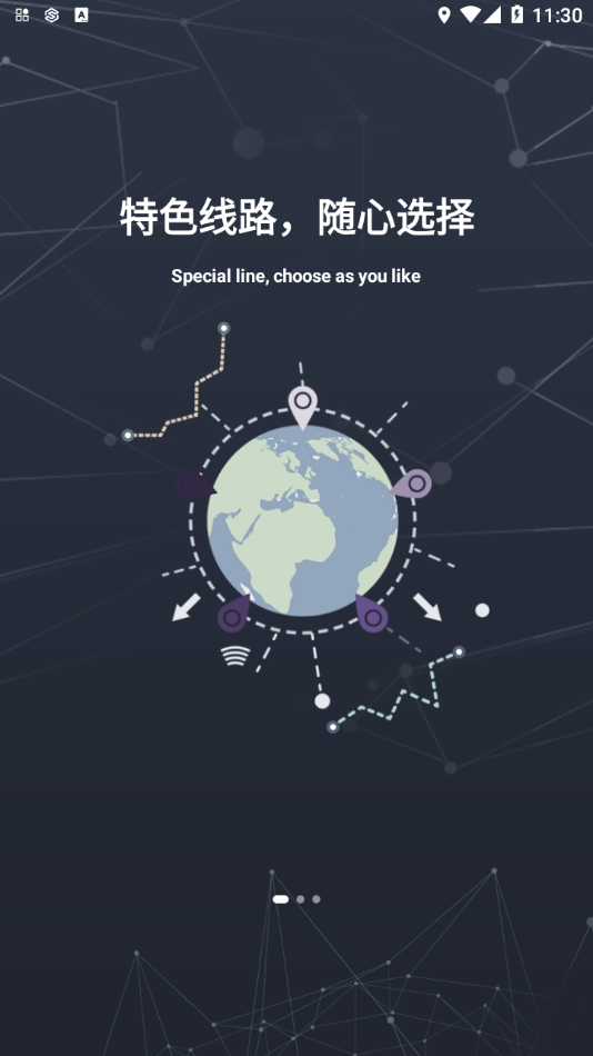 云駕駛遙控車截圖4