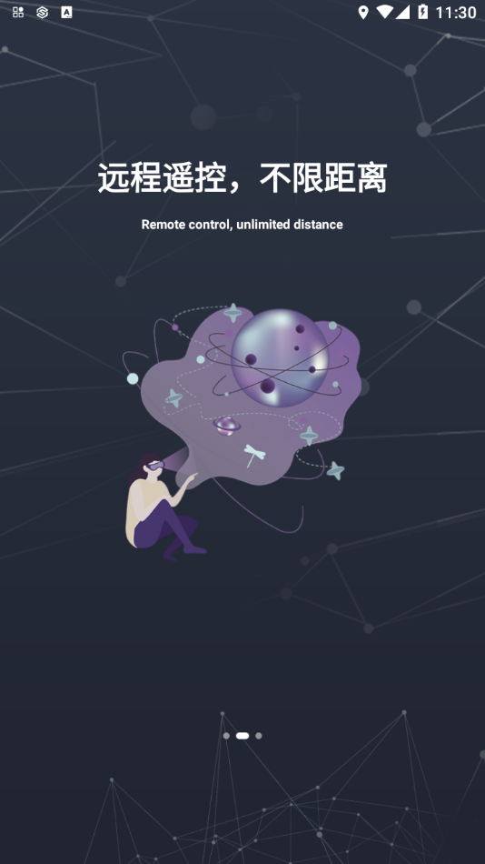 云駕駛遙控車截圖3