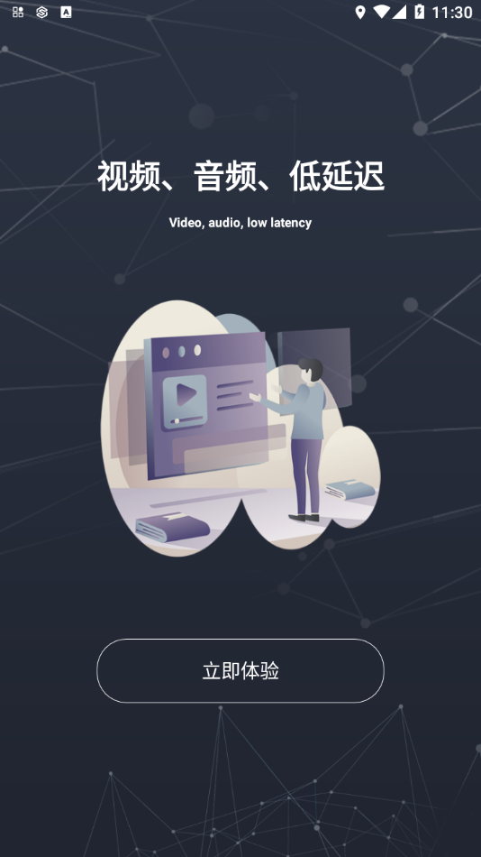 云駕駛遙控車截圖2