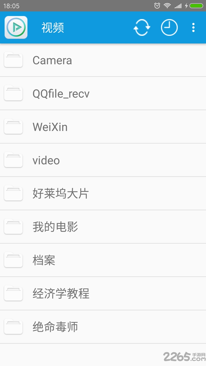 完美視頻播放器app截圖2