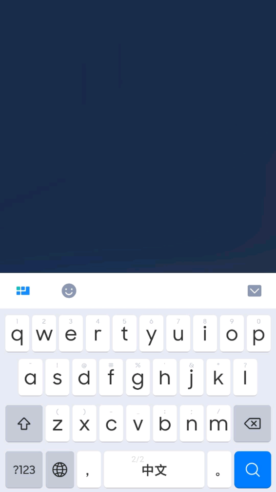 Petal輸入法app截圖3