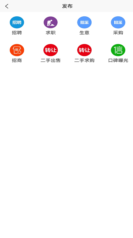 中建之家截圖4