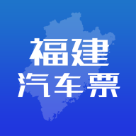 福建客運聯(lián)網售票安卓版