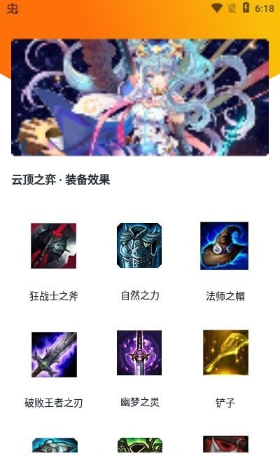 樂游樂園app截圖4