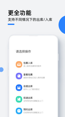 小控驛站截圖3