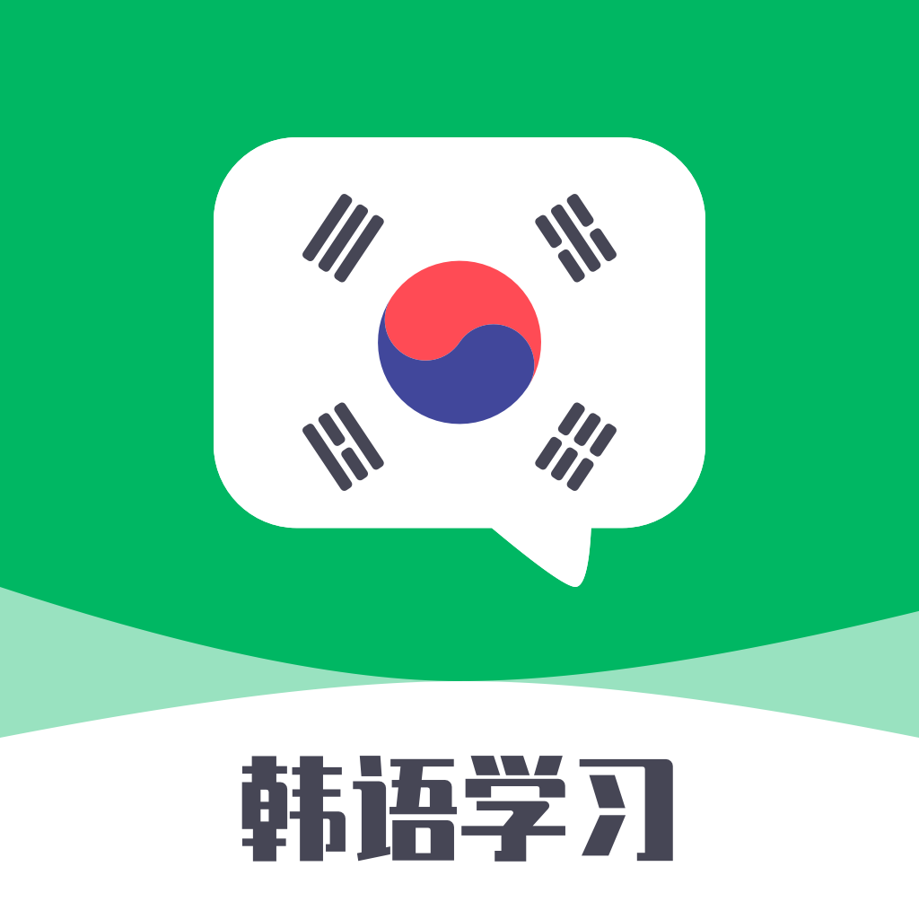 口袋韓語2021最新版