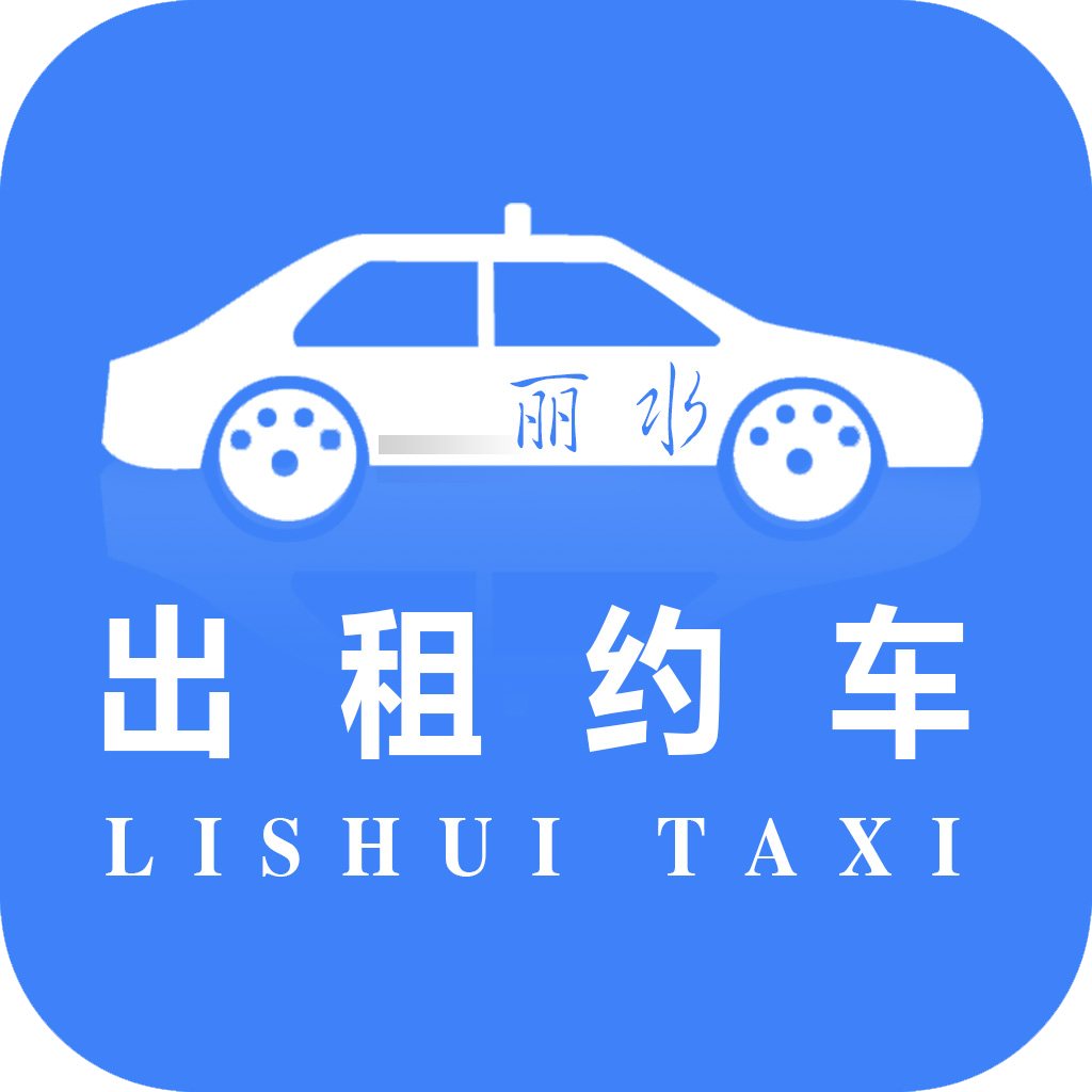 大家出行客戶(hù)端
