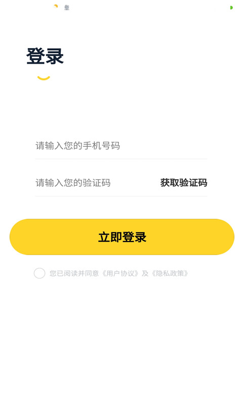 爆卡(游戲賬號交易)截圖2