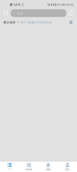 AI聯(lián)想app截圖2