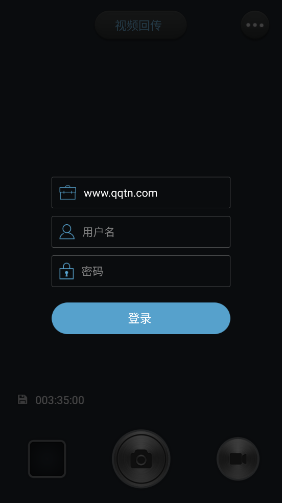 小步執(zhí)法記錄儀截圖3