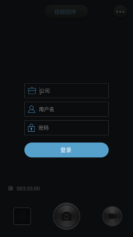 小步執(zhí)法記錄儀截圖2