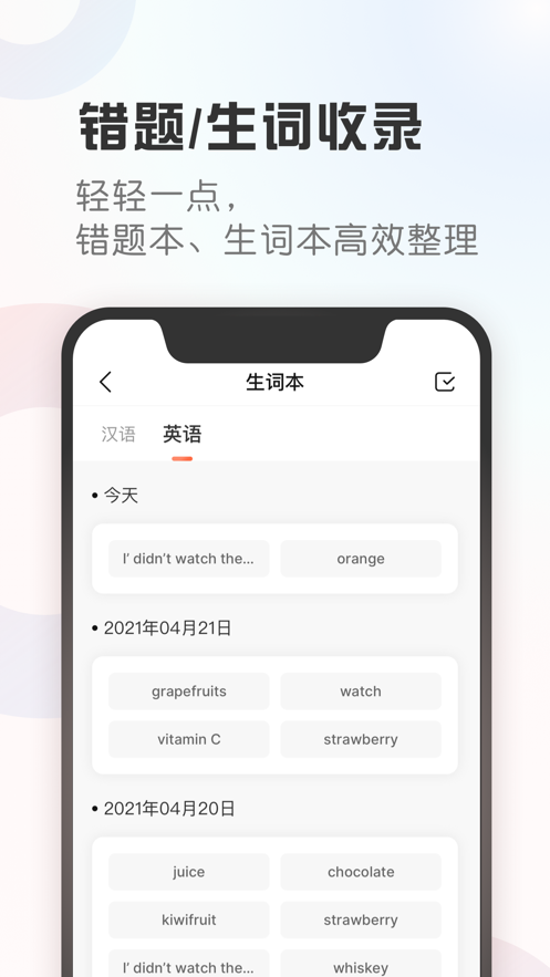 碳氧智能app截圖4