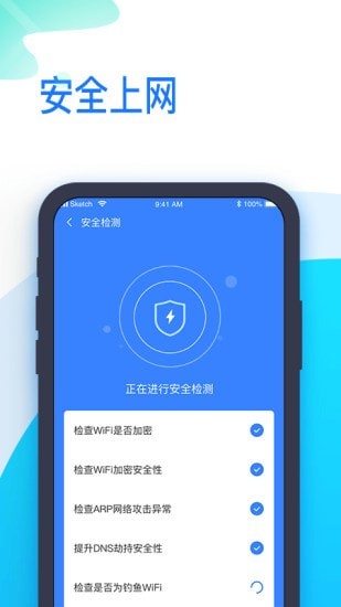 時刻WiFi截圖1