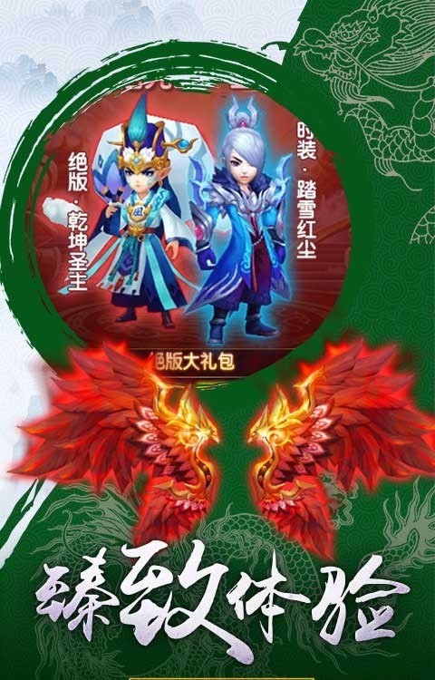 四平音樂app截圖4