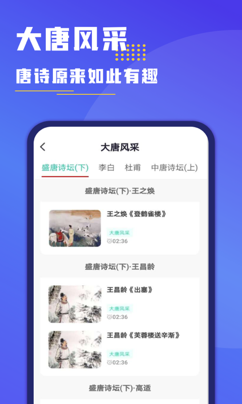 小盒作業(yè)app截圖1