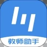 極課教師助手app