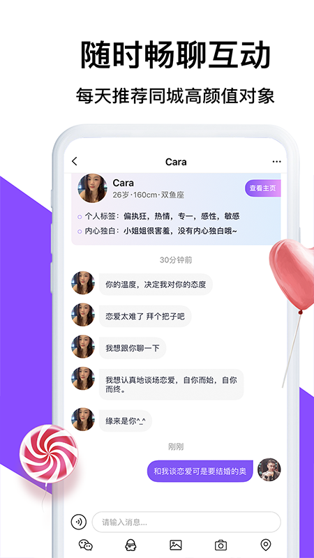黃瓜滴滴ios截圖3