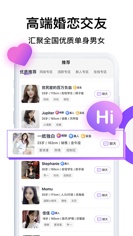 黃瓜滴滴ios截圖4