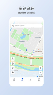 智導(dǎo)互聯(lián)app截圖1