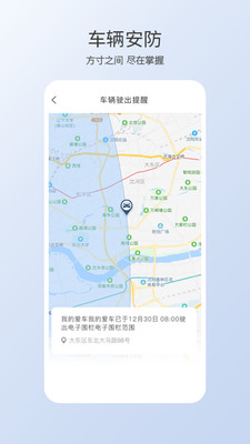 智導(dǎo)互聯(lián)app截圖2