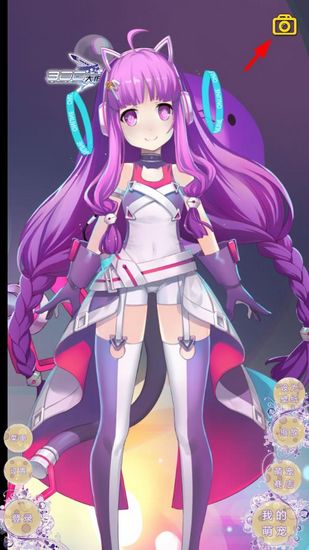 Live2D萌寵最新版截圖1