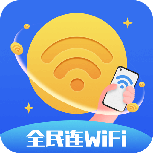 洛里斯全民連WiFi
