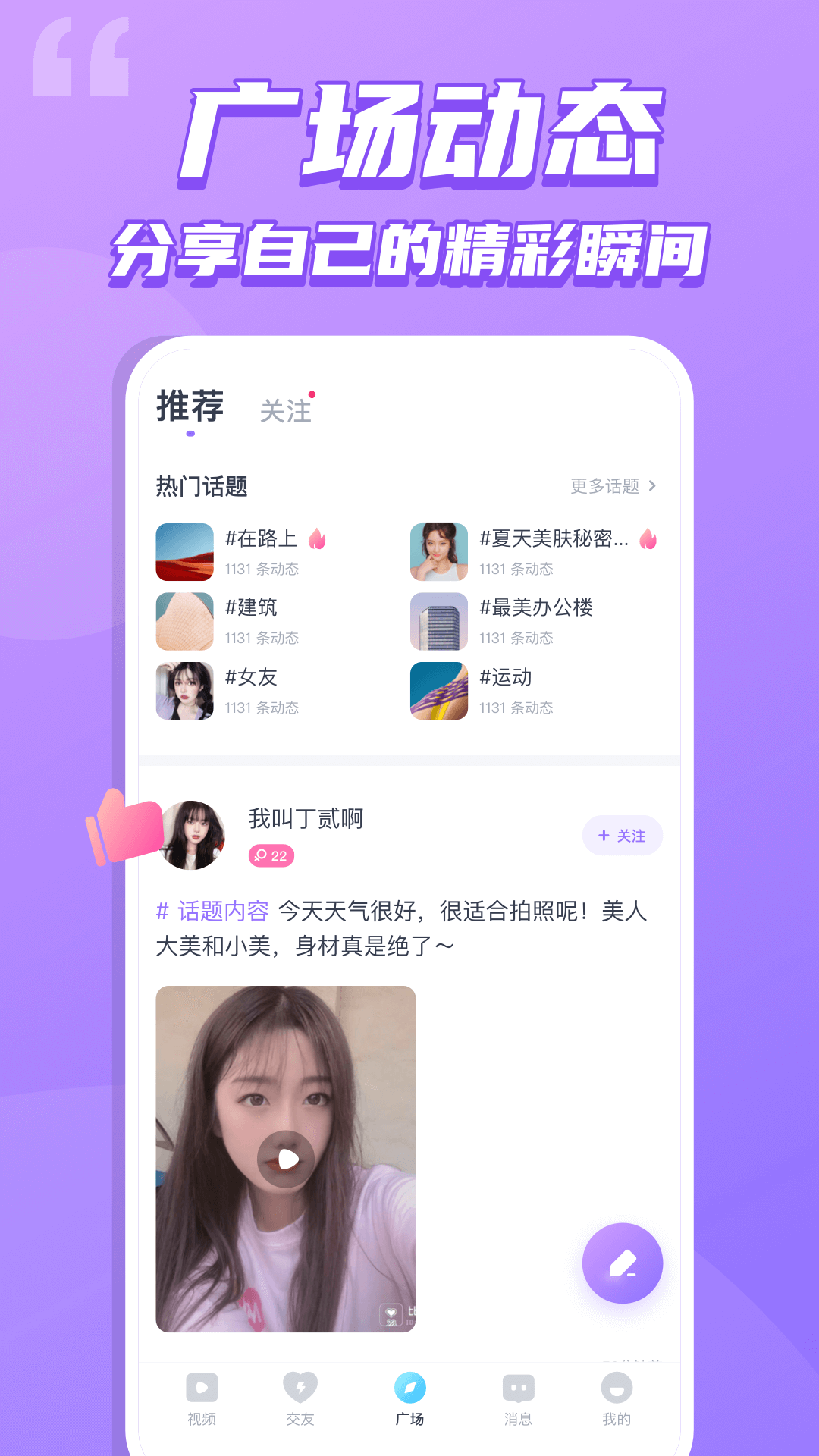 戀吧交友app截圖1
