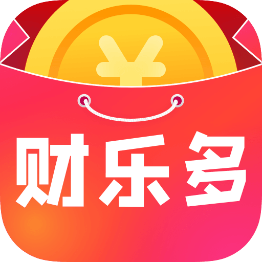 財(cái)樂(lè)多賺錢(qián)