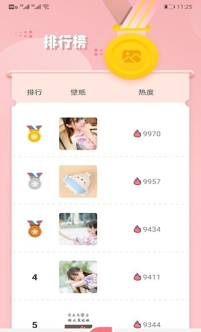 玉桂狗壁紙截圖1