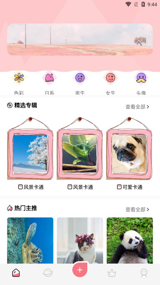 玉桂狗壁紙截圖3