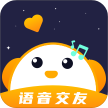 音筒語音app