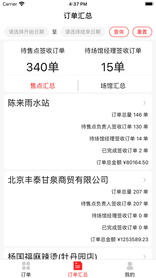 可樂(lè)go運(yùn)動(dòng)版截圖2