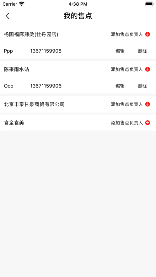 可樂(lè)go運(yùn)動(dòng)版截圖1