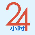 24小時醫(yī)學在線app