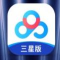 百度網(wǎng)盤三星版