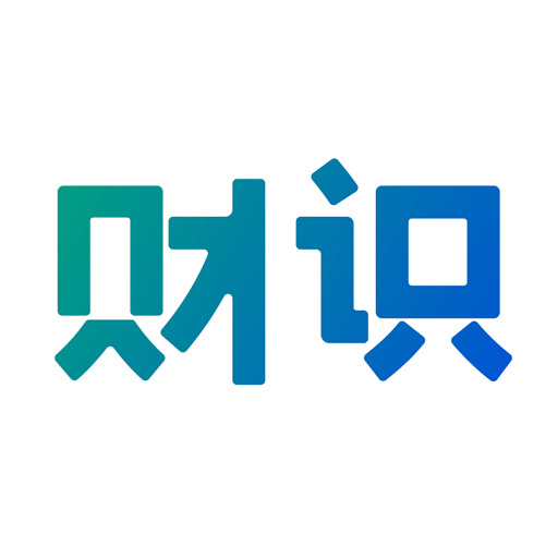 財識(財經(jīng)短視頻)