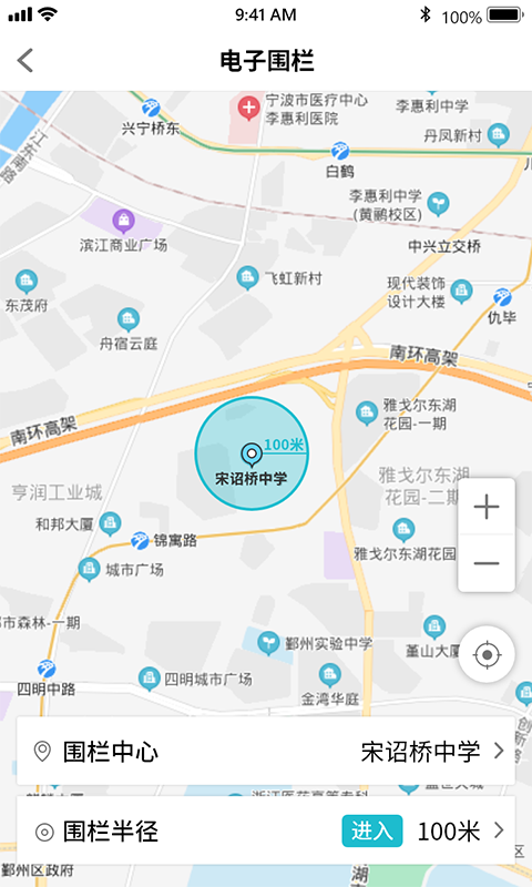 夸哩智慧校牌截圖3
