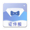 懶人證件照app