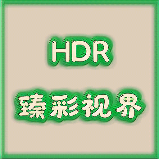 假彩視界TV