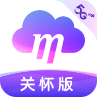 和彩云關(guān)懷版
