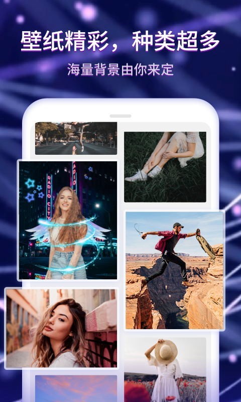 炫酷來電秀app截圖1