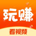 玩賺短視頻app