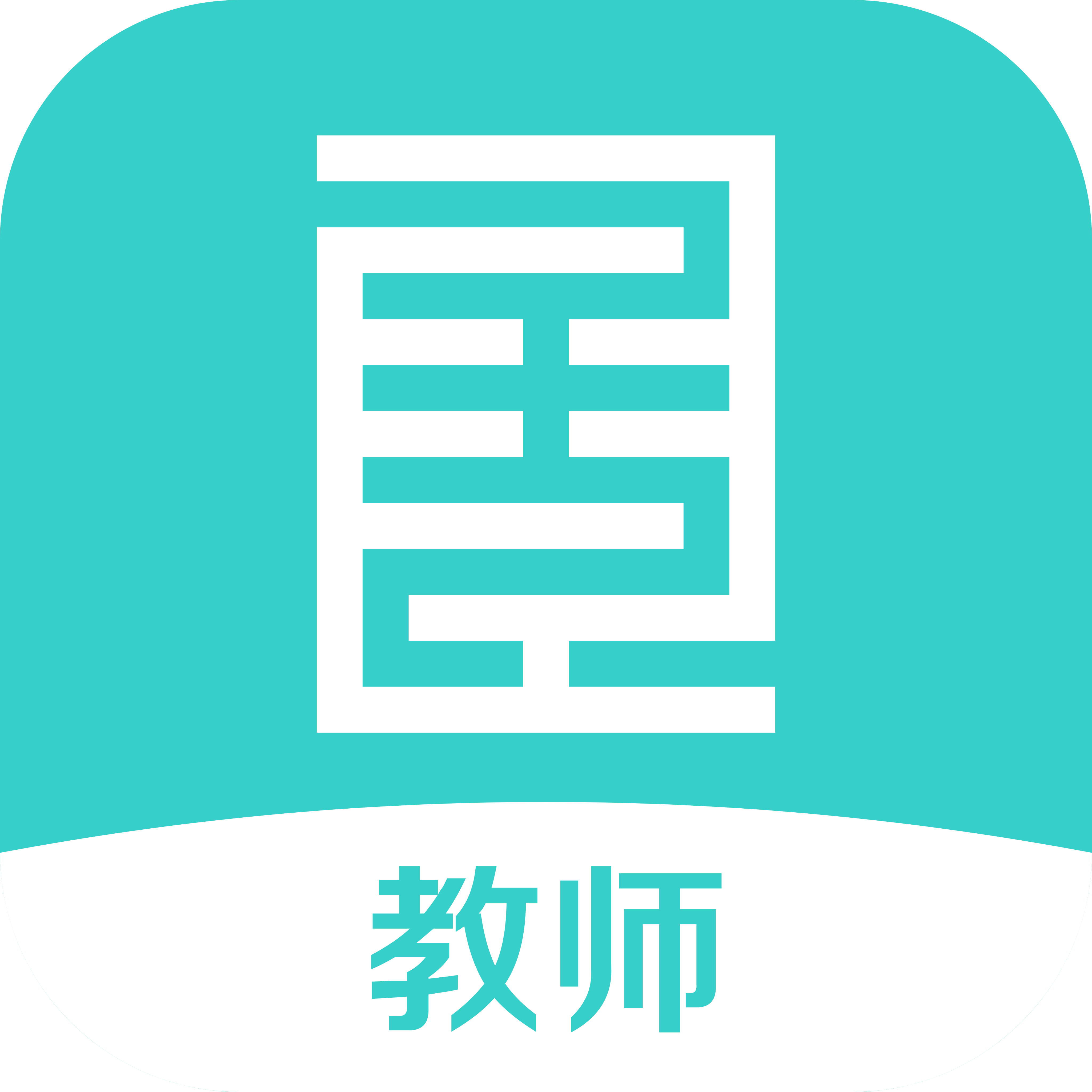 全品智能作業(yè)app