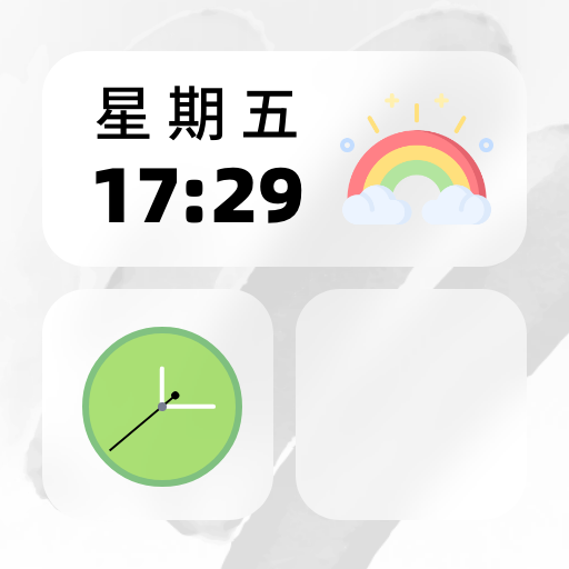 百變小組件合集app