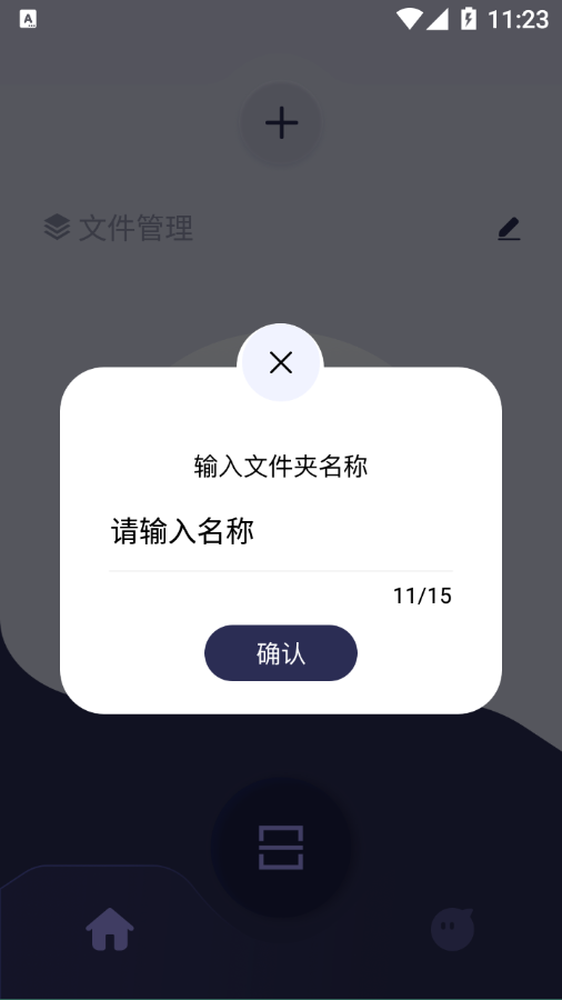 佳能拍照取字app截圖4