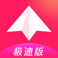 越約極速版