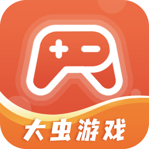 大蟲游戲app