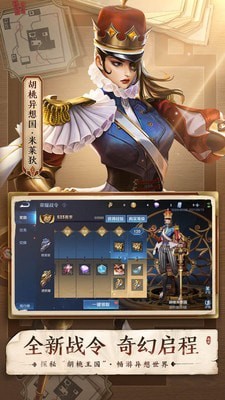 王者榮耀邊框大師app截圖1