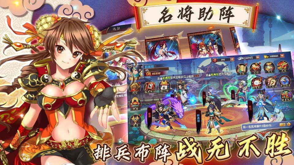 名妓三國(guó)中文版截圖1