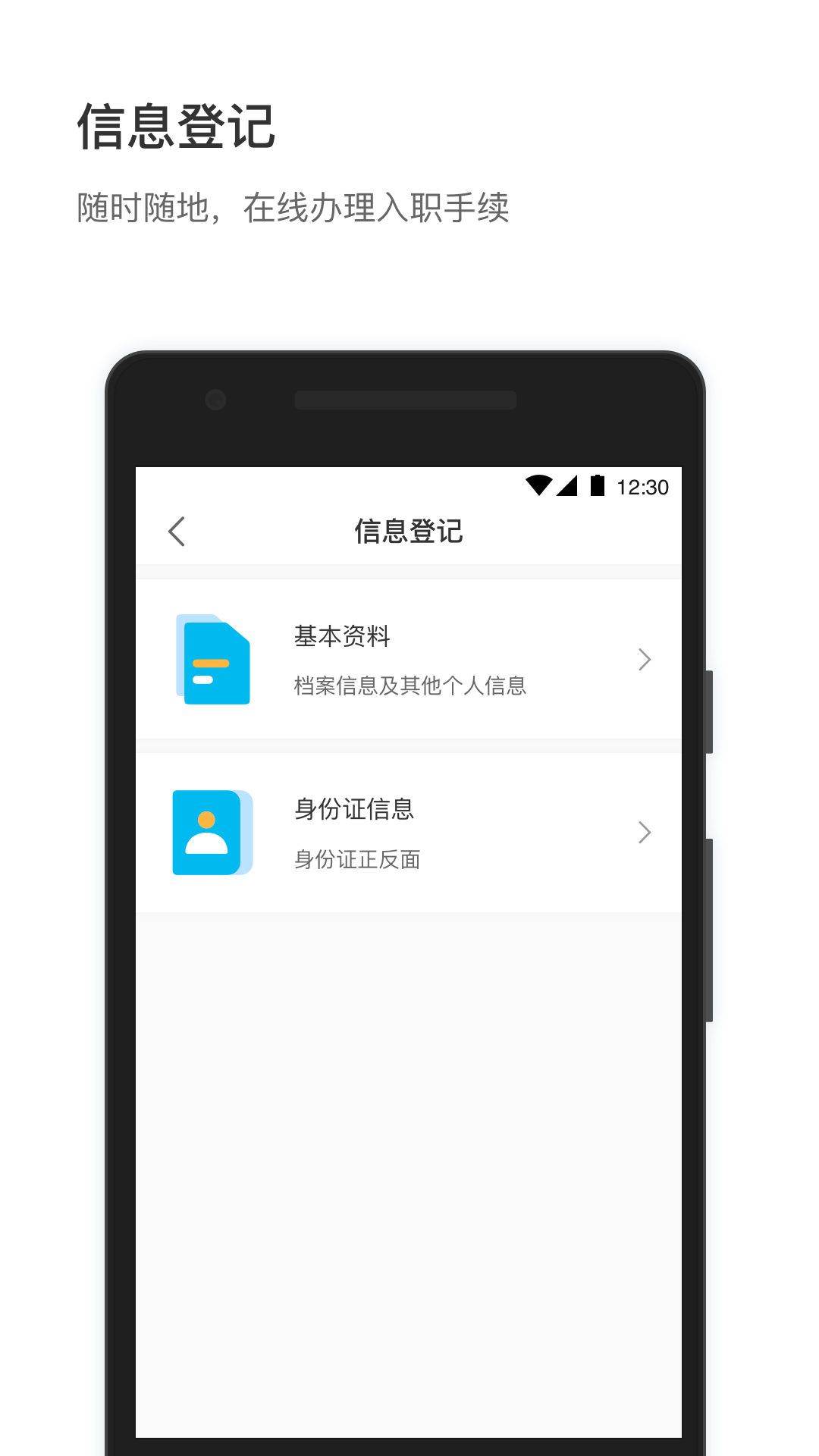 58小方家園app截圖4